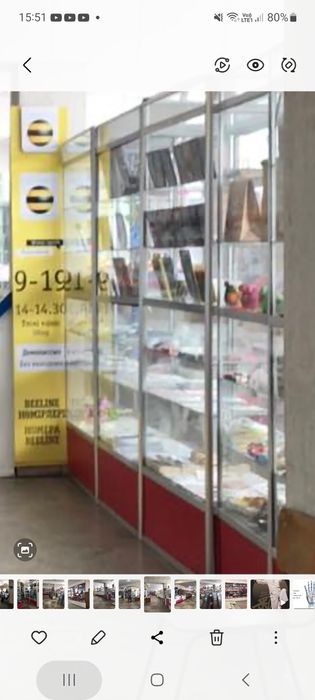 Оборудование  торговое