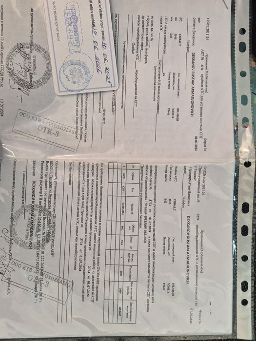 METAN GAZ balon 4 pakalena 90 tali.