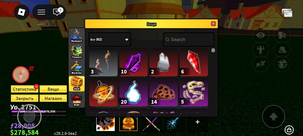 Блокс фрукты бф роблокс