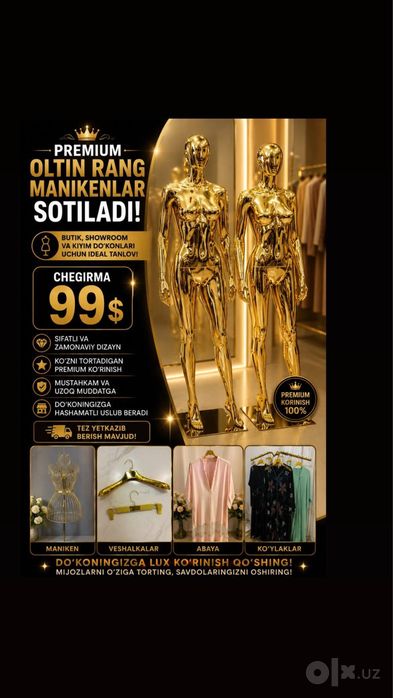 Maniken Vishilka Optom