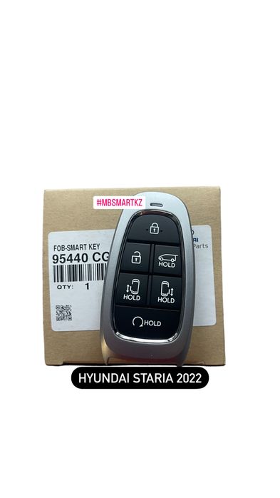 Smart ключи для автомобилей HYUNDAI