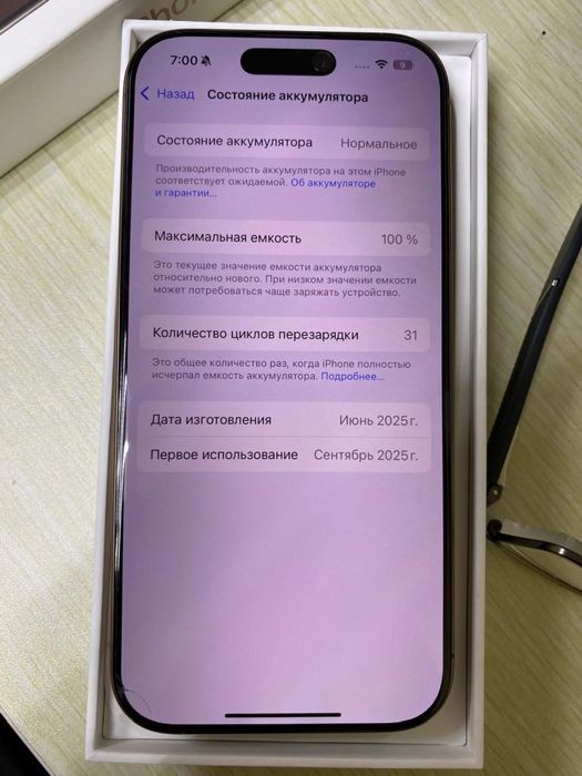 iPhone 16 pro 128 GB