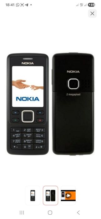 Продам телефон 6300 и т д