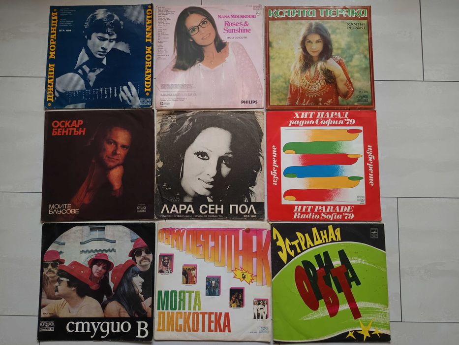 Продавам големи грамофонни плочи