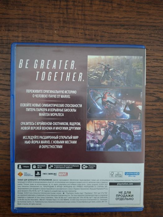 Человек паук 2 для PS5