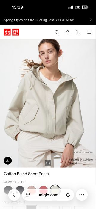 Ветровка дождевик Uniqlo