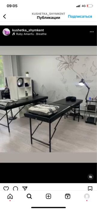 Кушетка Шымкент оптом