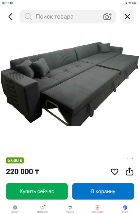 Продам диван 4 метра