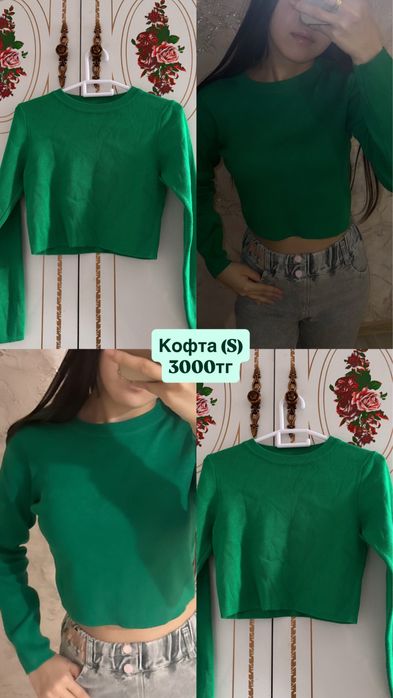 разгрузка гардероба