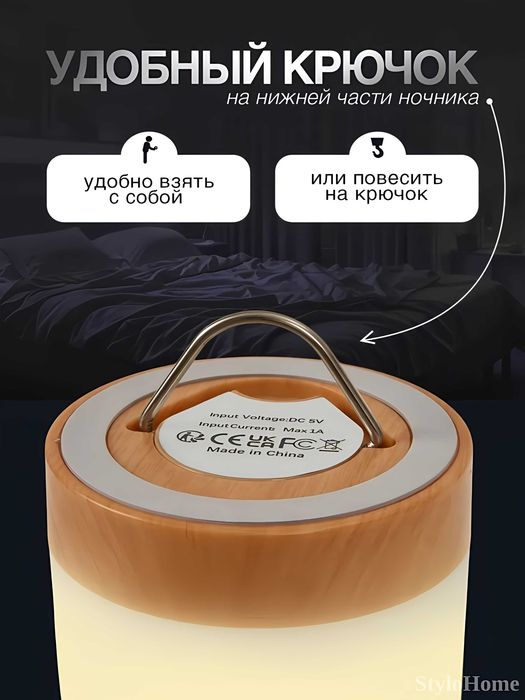 Ночник светильник детский для сна с RGB подсветкой сенсорный с пультом