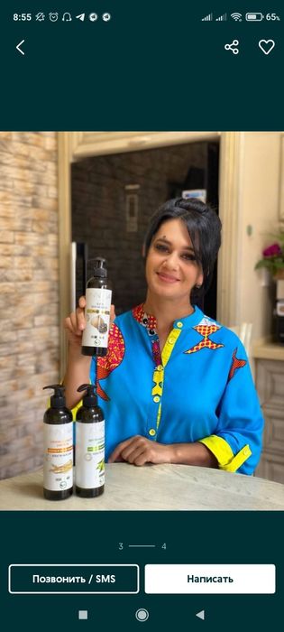 Rapm malhamli shanpunlari