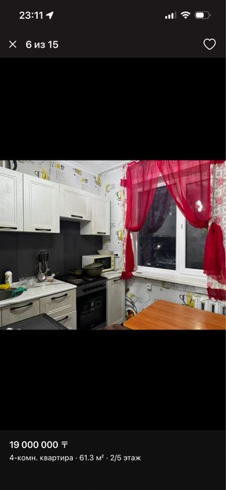 Кухонный  гарнитур