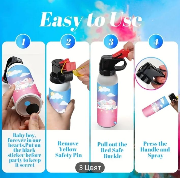 Украса за разкриване на пола парти синьо и розово.
Завеси,банер+2 розови спрея