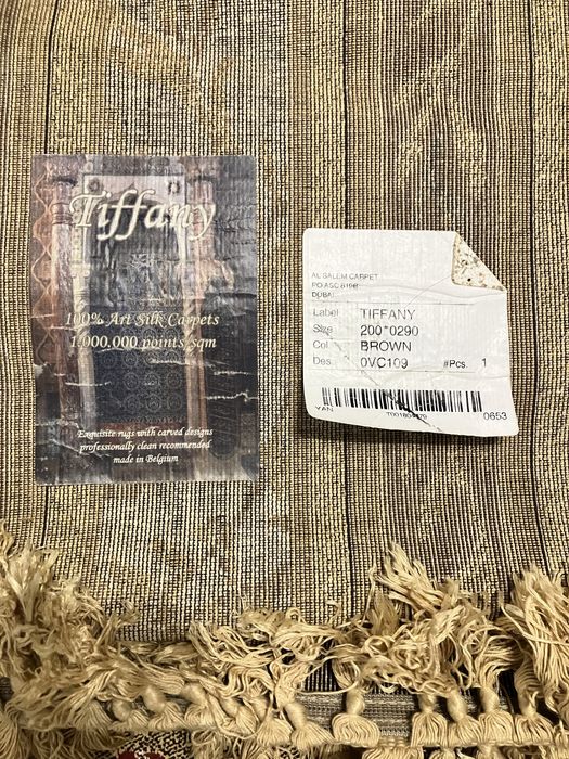 Ковер новый шёлк