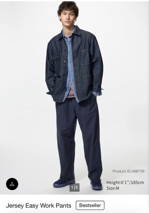 Uniqlo универсальные ХБ штаны
