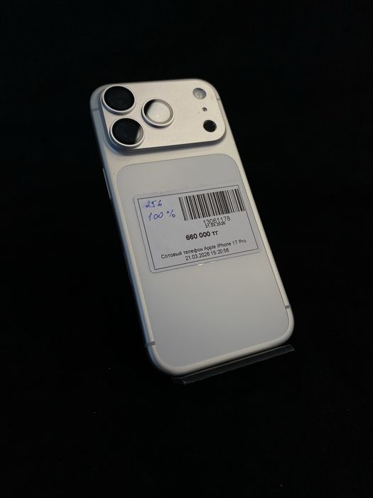 Iphone 17 pro Baitimes 0-0-12