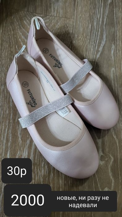 Обувь для девочек разных размеров