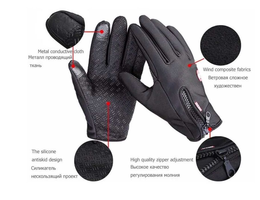 manusi ciclism neopren noi iarna toamna primavara windstopper