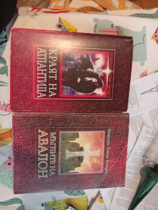 Книги - различни тематики - езотерика и др.