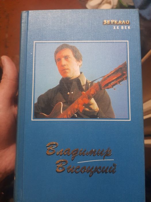 Полное собрание серии книг