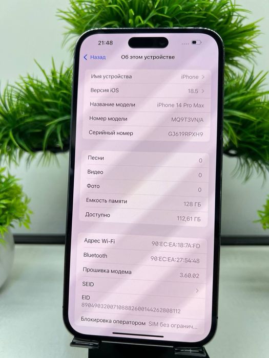 Iphone 14 Pro Max 128 gb