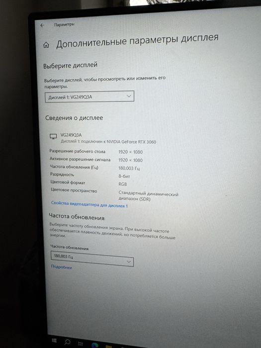 Игровой компьютер RTX3060 12GB