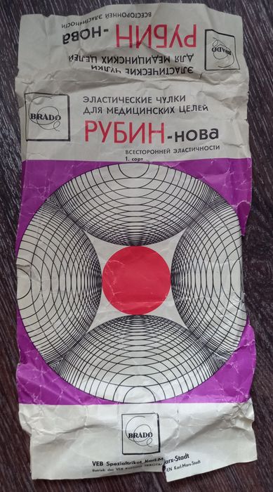 Эластические чулки для медицинских целей