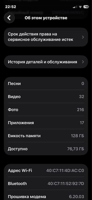 Iphone 12 mini abmen boor