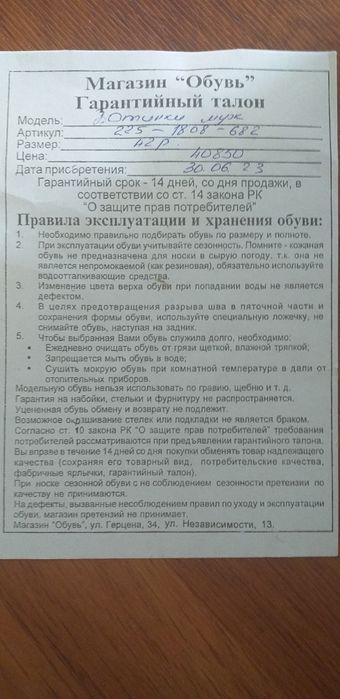 Продам полуботинки мужские .