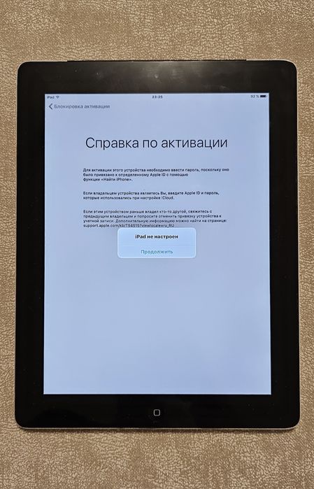 IPad в отличном состоянии