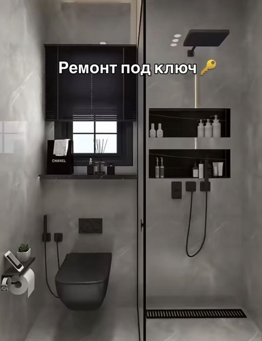 Ремонт квартера под ключ