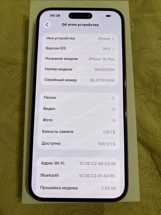 Iphone 16 Plus Новый 128 Gb Pink