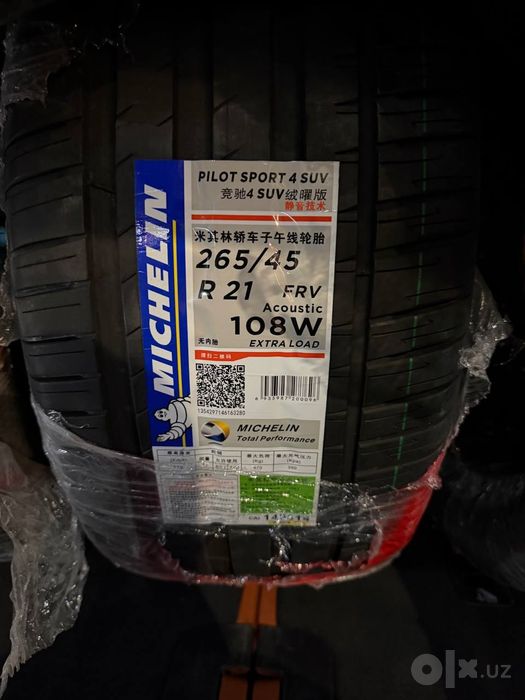Баллон Lixian ga Michelin