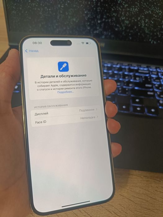 Продается iPhone 14 Pro Max Gold,256gb