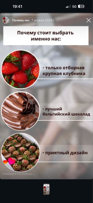 Клубника в шоколаде