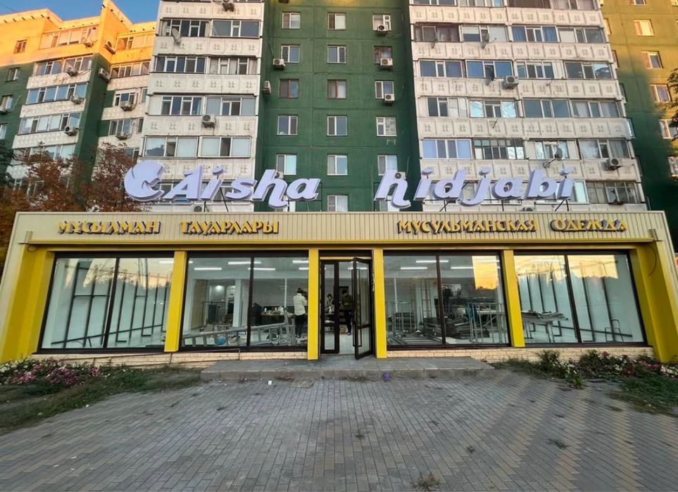 Наружная реклама в Актобе