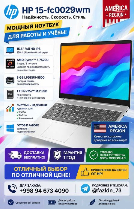 HP 15-fc0029wm 15.6" Full HD IPS Ryzen™ 5 7520U 8 GB LPDDR5 1 TB SSD L