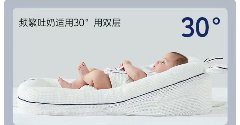 Кокон для новорожденных