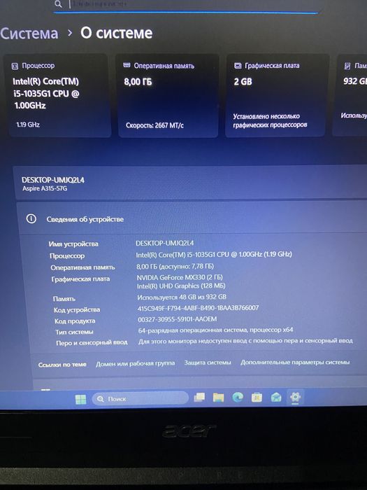 Core i5 Acer 1035G ОЗУ 8гб новый