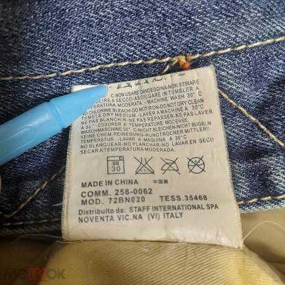 DSQUARED2 Safe Outdoors Jacket / 42 - 44 / Джинсовая + Пуховая куртка