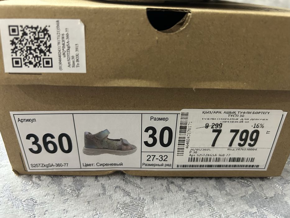 Сандали для девочек