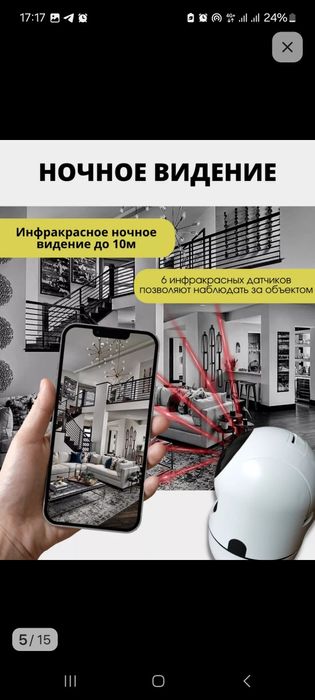 Камера      wifi