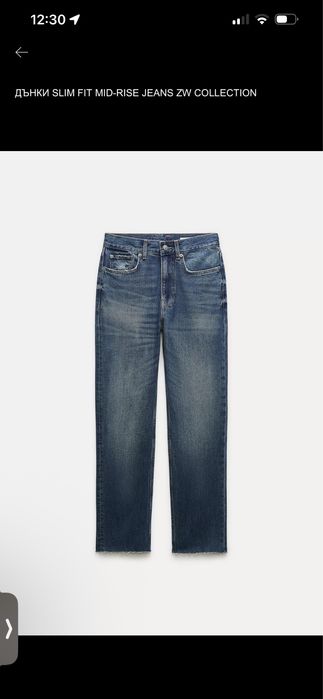 Зара zara jeans
