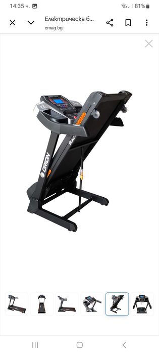Пътека за бягане  Orion G2 до 120 кг