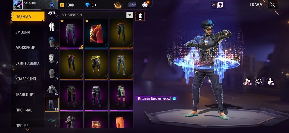 акк сатамын арзанга и настройка