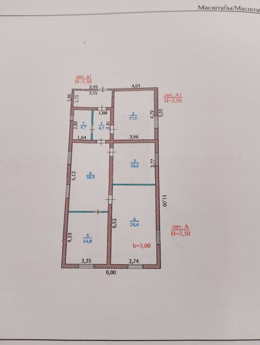 Продам дом пдп2. Умыт