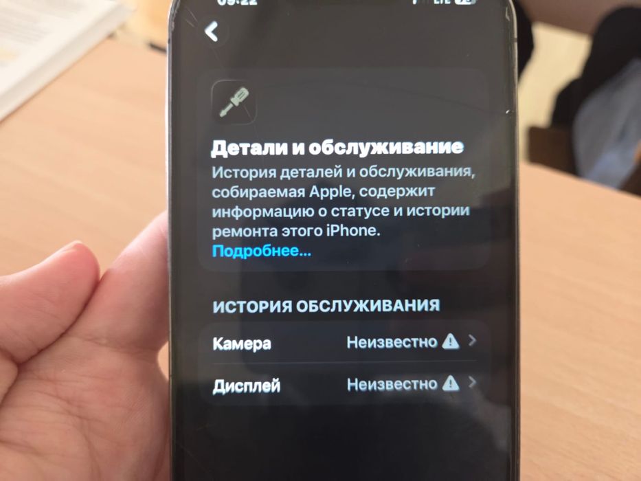 Айфон 13 про макс на 128гб