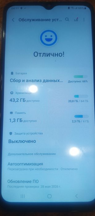Самсунг А12  127