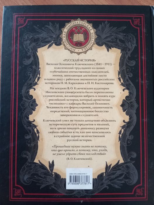 Отдам срочно книгу