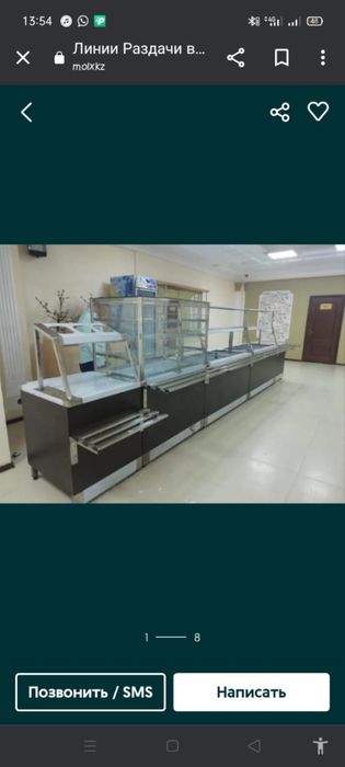 Линия раздачи, мармид